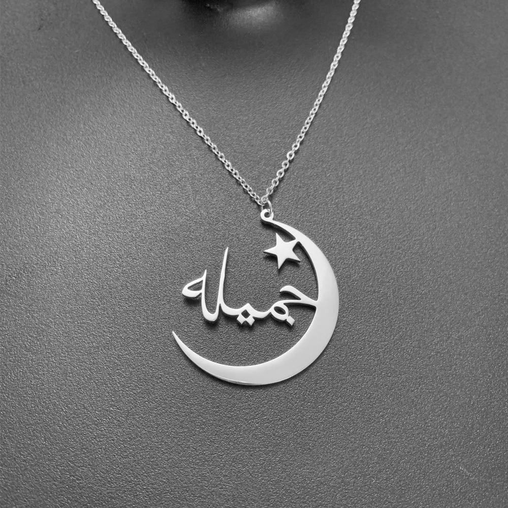 Personalized Name With Moon & Star Necklace - Happy Maker