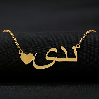 Personalized Arabic Name Necklace With Heart - Happy Maker