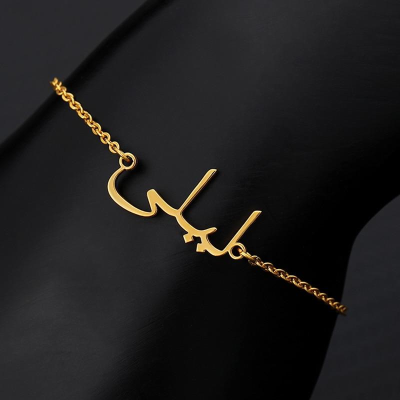 Personalized Arabic Name Bracelet - Happy Maker
