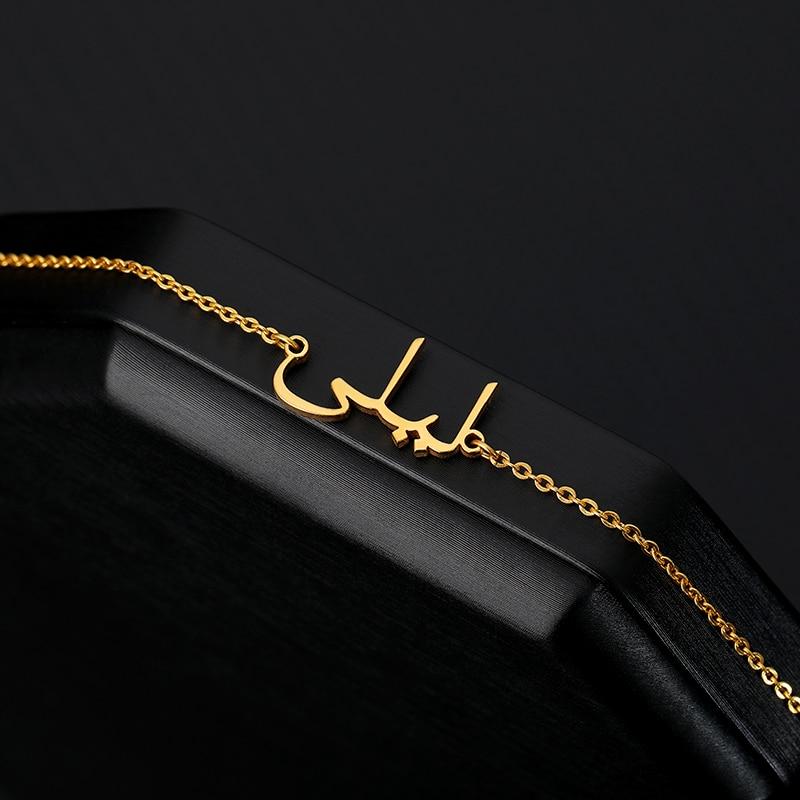 Personalized Arabic Name Bracelet - Happy Maker