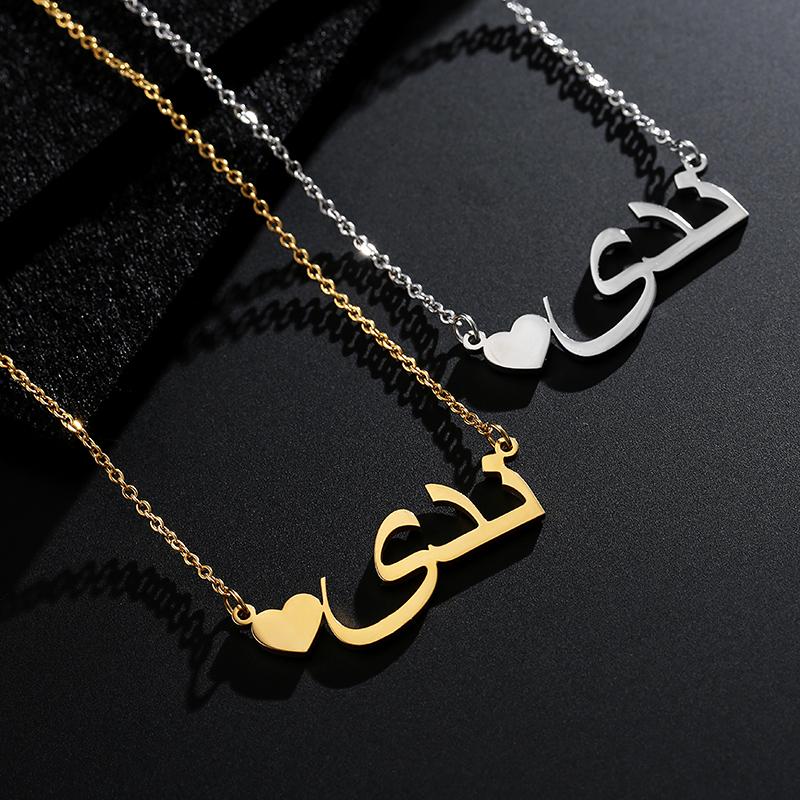 Personalized Arabic Name Necklace With Heart - Happy Maker