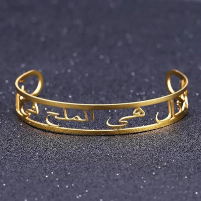 Personalized Metal Arabic Name Bracelet - Happy Maker