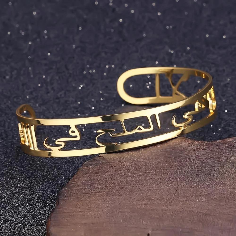 Personalized Metal Arabic Name Bracelet - Happy Maker