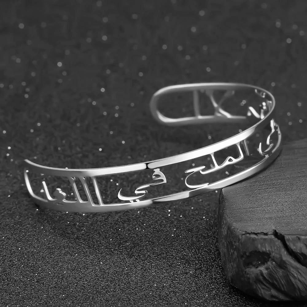 Sterling Silver Personalised Handmade Name Bracelet With Any TWO-NAMES of  Your Choice in ARABIC Calligraphy - Etsy